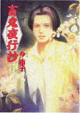 三级电影院热榜第二《雾港夜航》