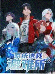 三级电影院热榜第三《回声走廊》