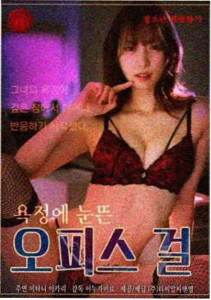 三级电影院新剧《罐头工厂的夏天》封面